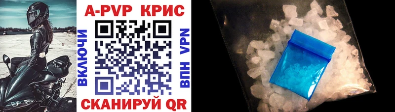 APVP мука  Правдинск 