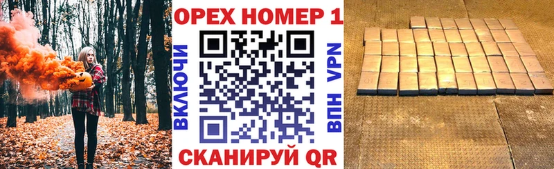 Cocaine Перу Правдинск