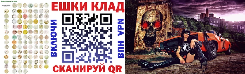 Ecstasy 280 MDMA  мега зеркало  Правдинск 