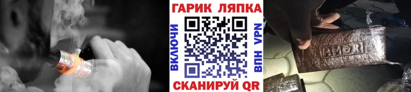 ГАШИШ Ice-O-Lator  Правдинск 