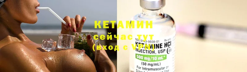 МЕГА ссылка  где продают   Правдинск  КЕТАМИН ketamine 