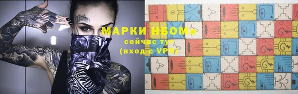 PSILOCYBIN Пересвет