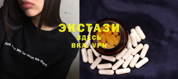 ECSTASY Переславль-Залесский