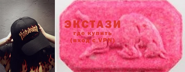 PSILOCYBIN Пересвет