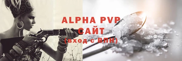 прущие крисы Пестово