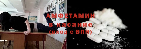 ECSTASY Переславль-Залесский