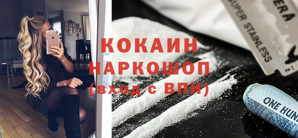 каннабис Галич