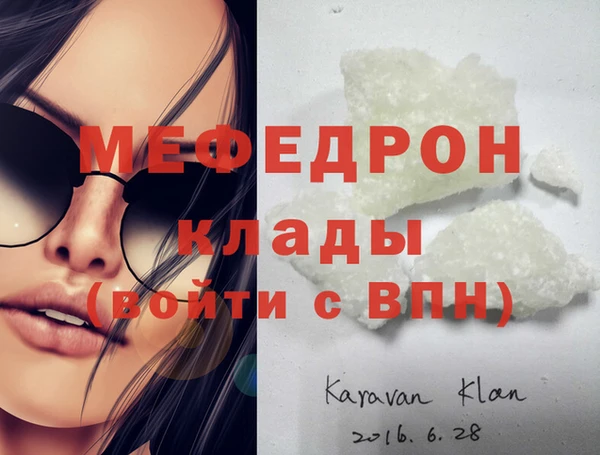 ПСИЛОЦИБИНОВЫЕ ГРИБЫ Гвардейск