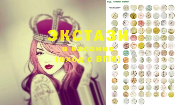 круглые Осташков