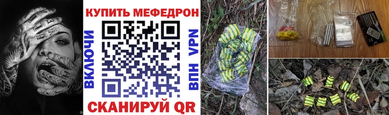 Меф кристаллы  Правдинск 