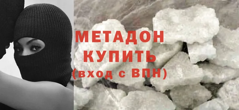 МЕТАДОН methadone  Правдинск 