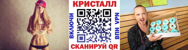 МЕТАМФЕТАМИН мет  Правдинск 