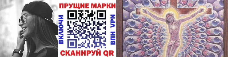 Марки N-bome 1500мкг  купить   Правдинск 