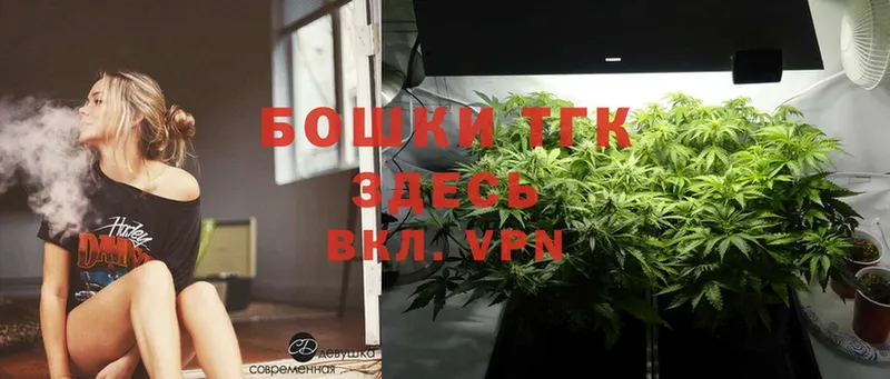 Бошки Шишки White Widow  OMG онион  Правдинск 